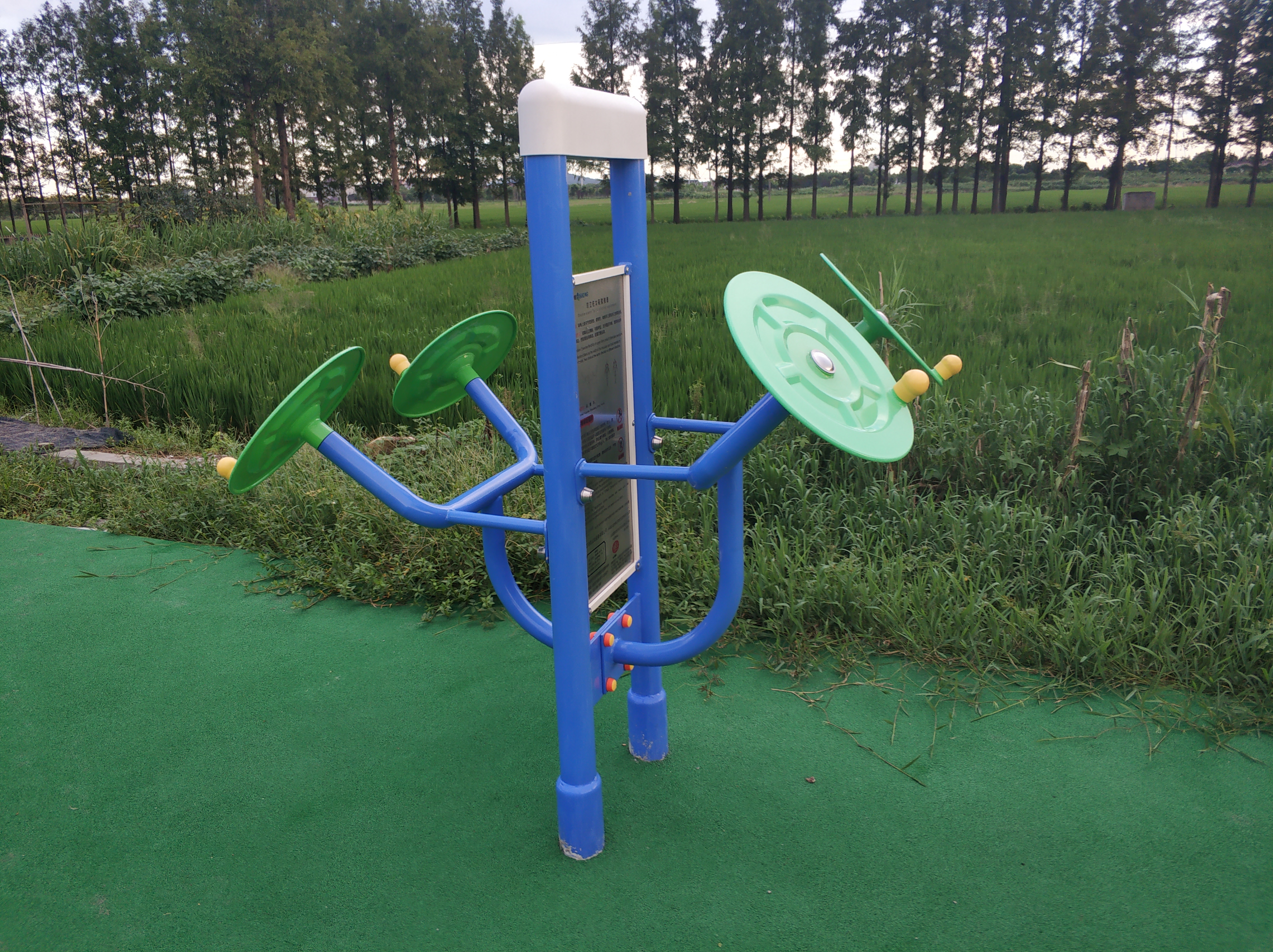 雙立柱太極揉推器