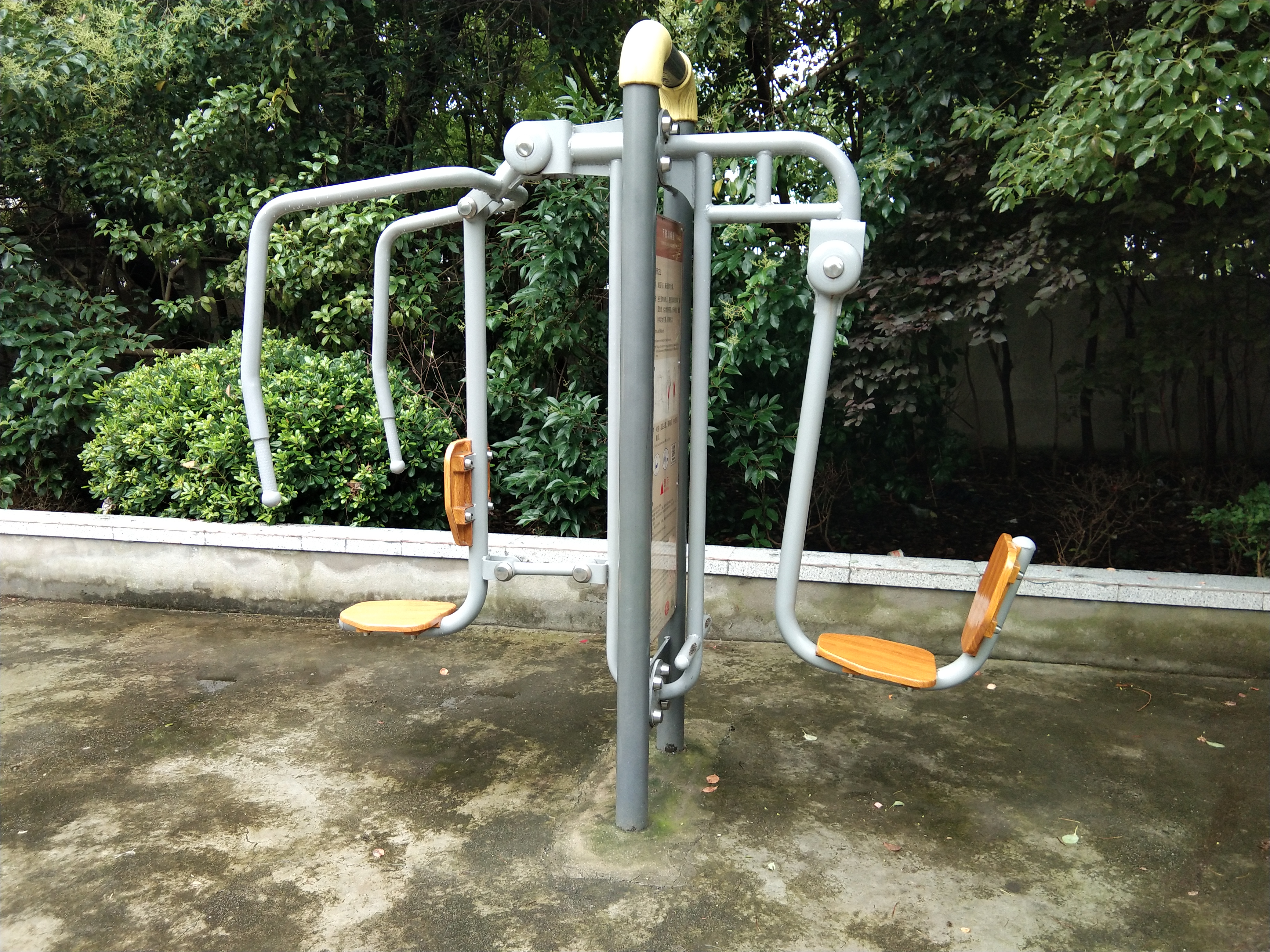 上下肢訓(xùn)練器