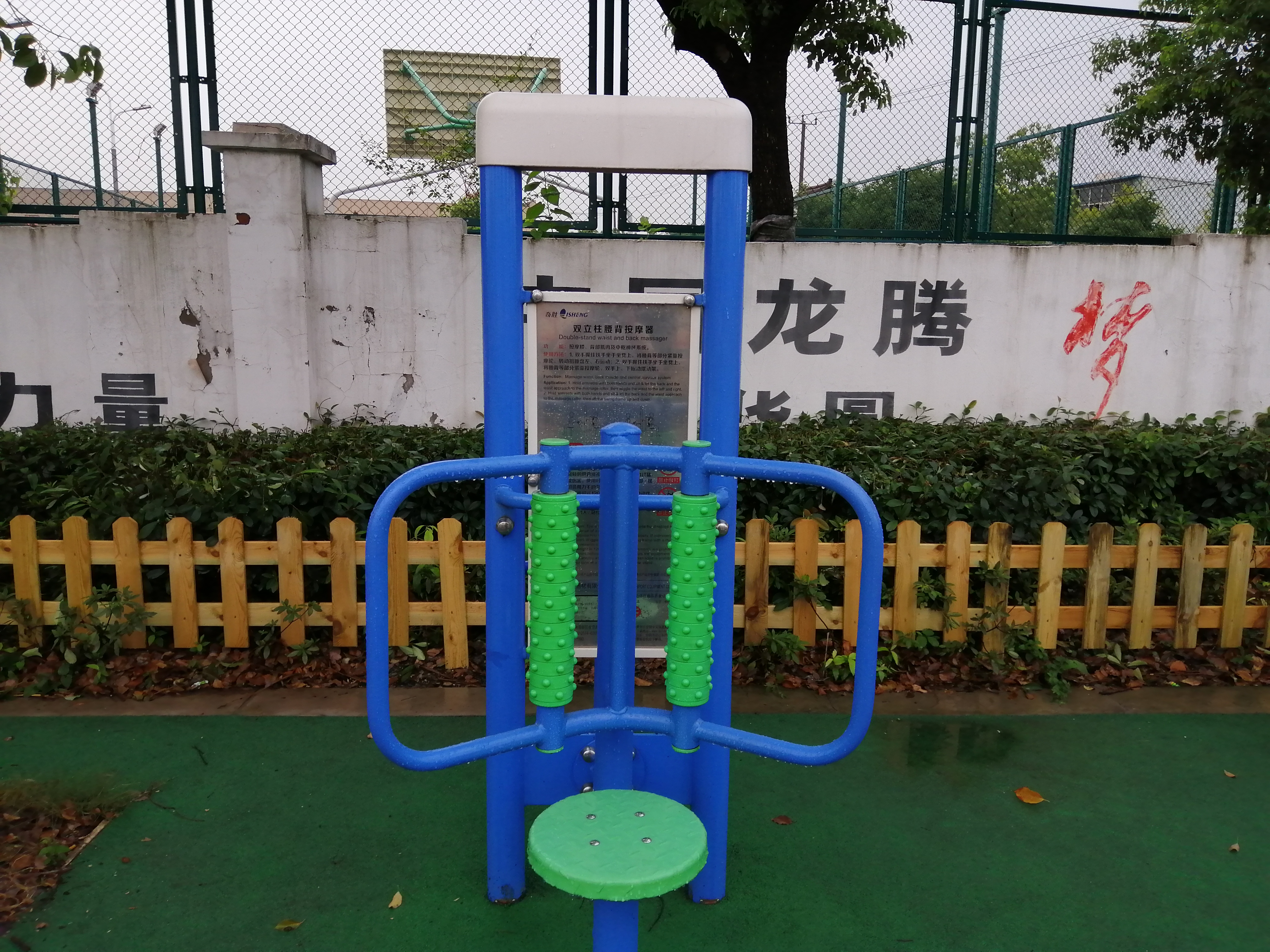 雙立柱腰背按摩器