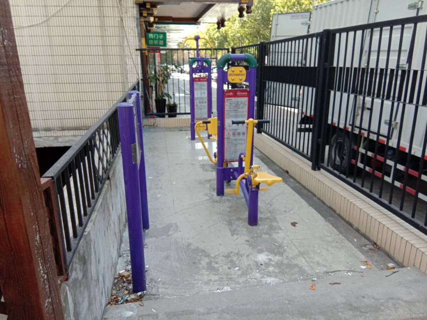 藍(lán)高居委市民益智健身點6