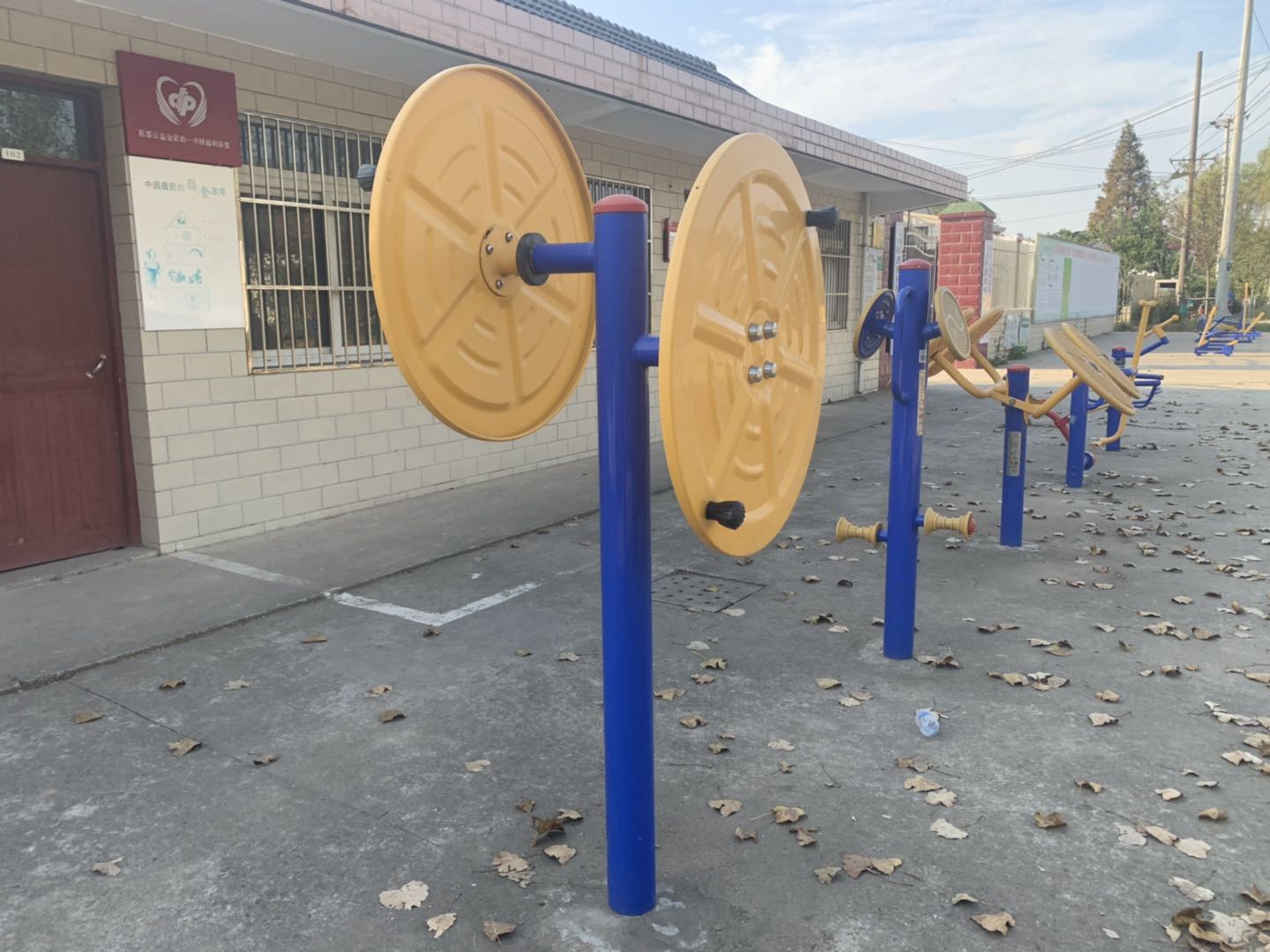 快樂(lè)大轉(zhuǎn)盤