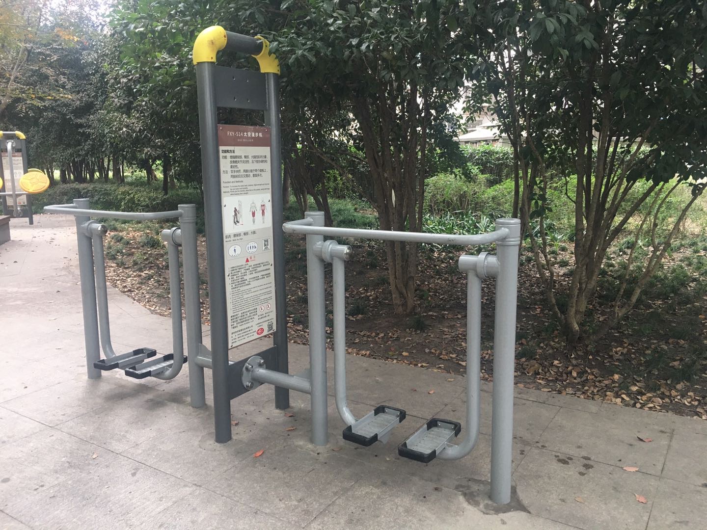 太空漫步機(jī)