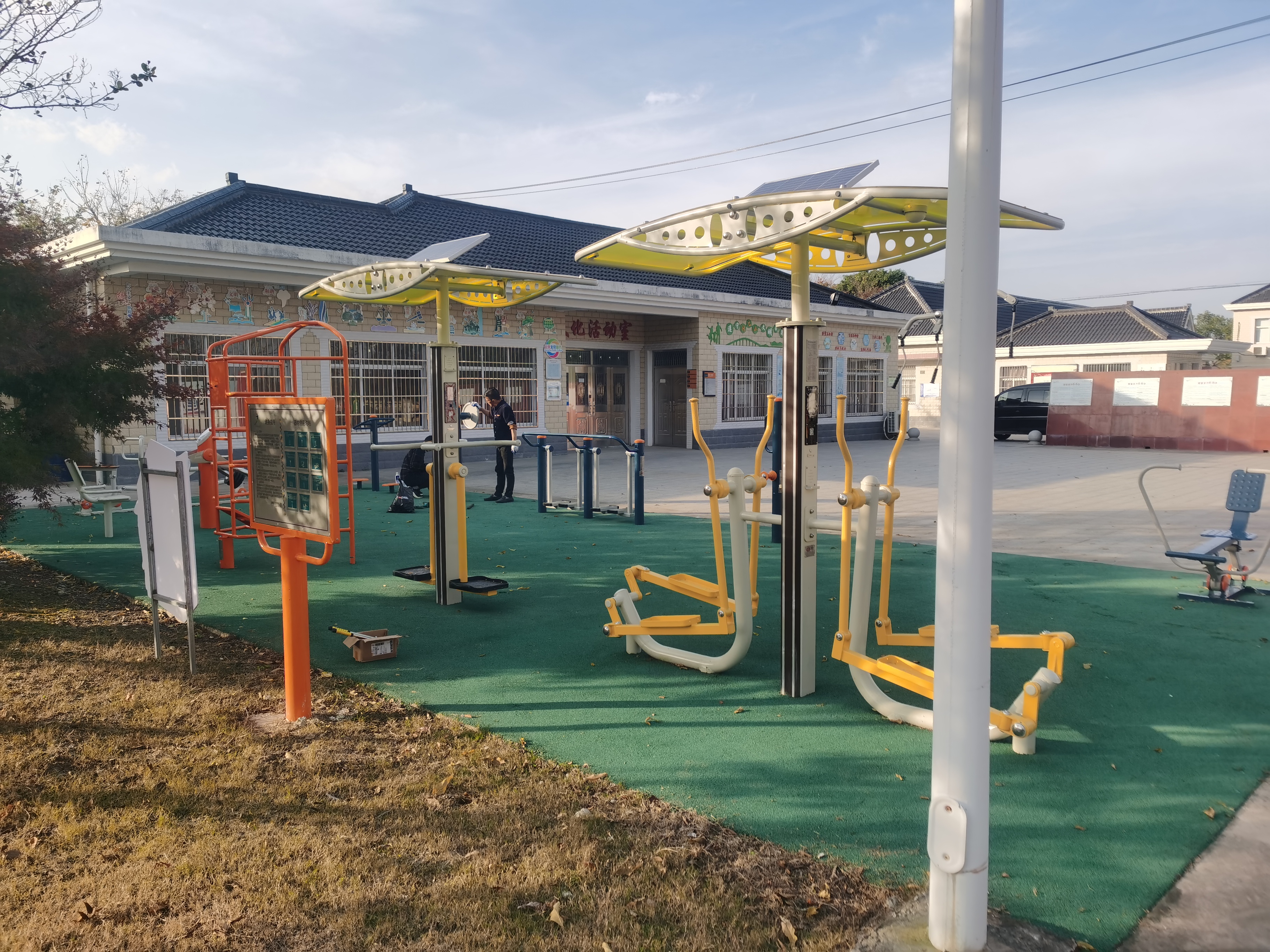 新河鎮(zhèn)新建村健身點