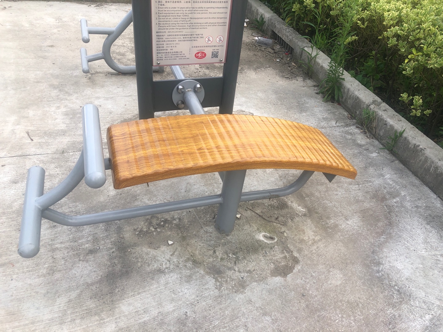 腹肌訓(xùn)練器