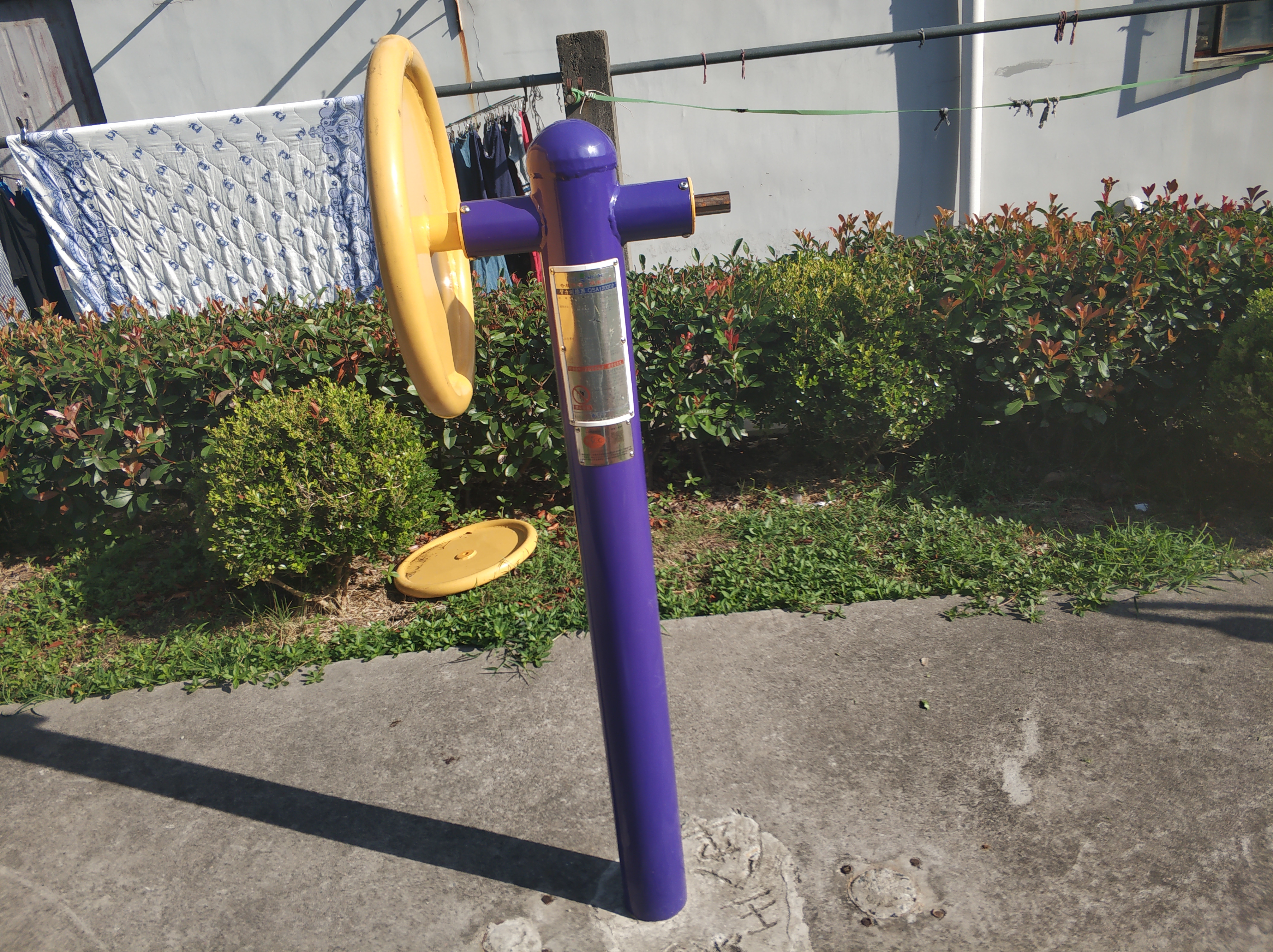 臂力訓(xùn)練器