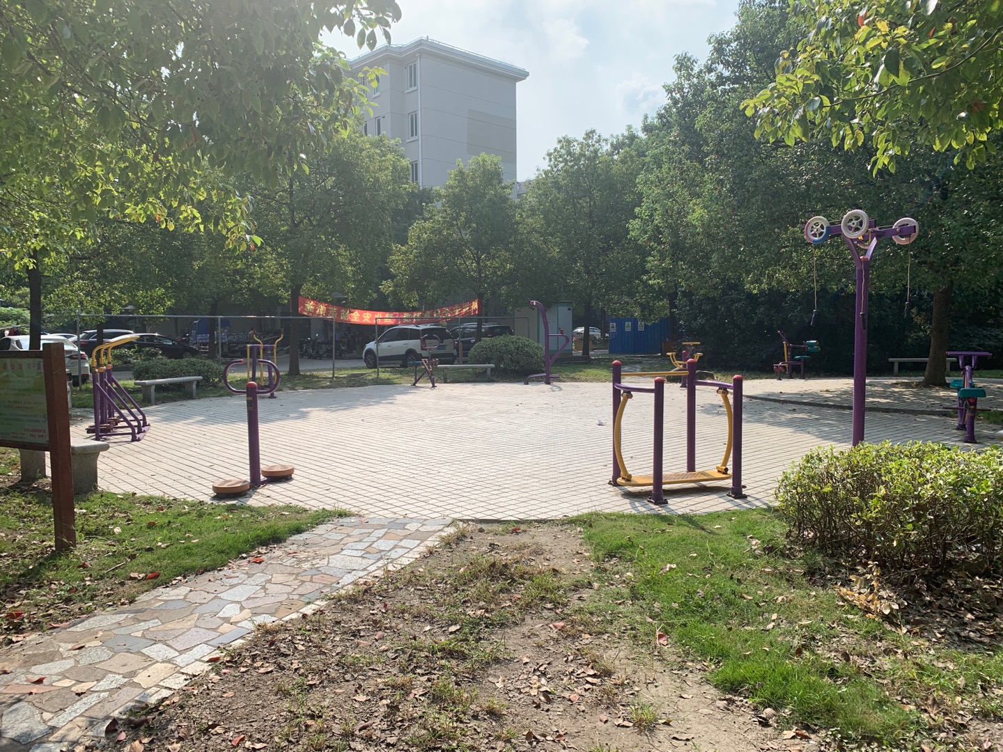 南門申和苑健身點