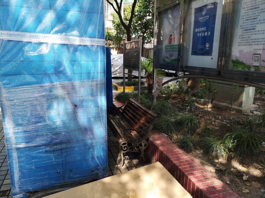 魯匯居委門球場