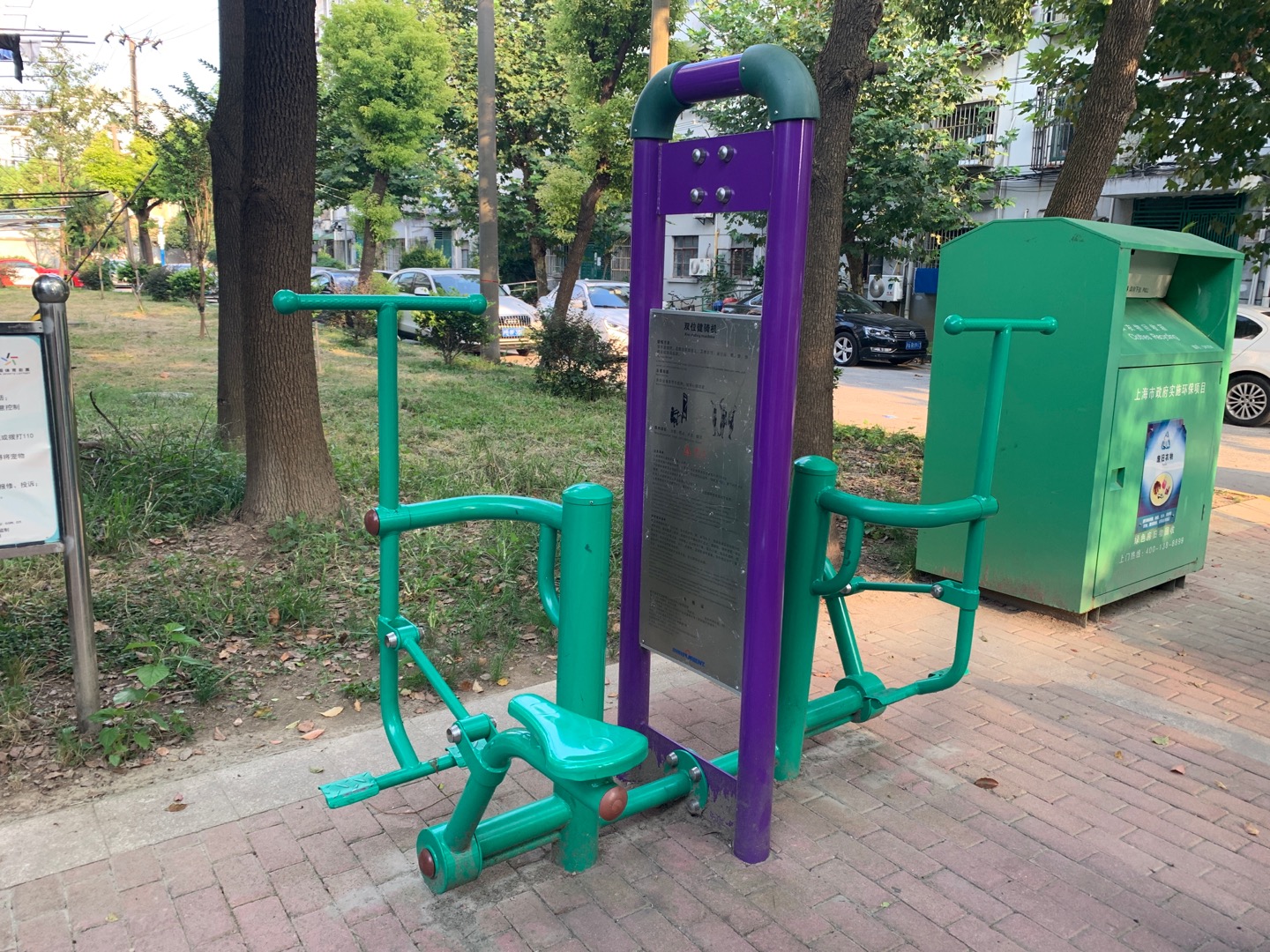 雙位健騎機(jī)