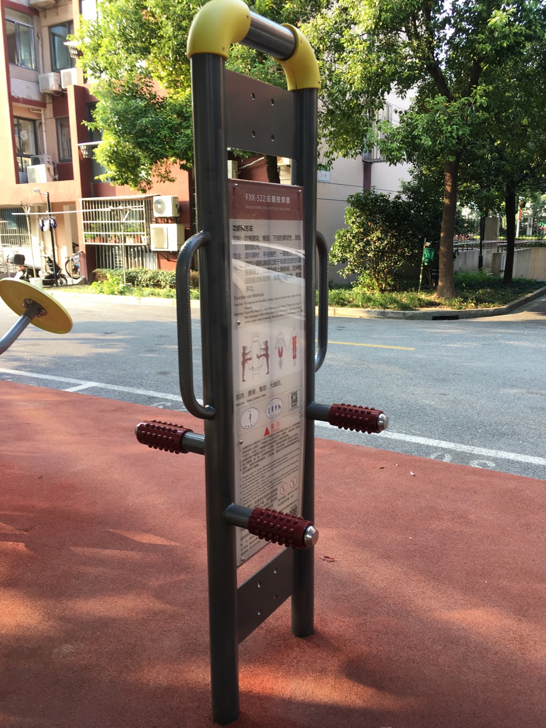 四級壓腿按摩器