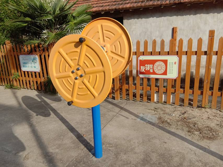 快樂(lè)大轉(zhuǎn)盤(pán)