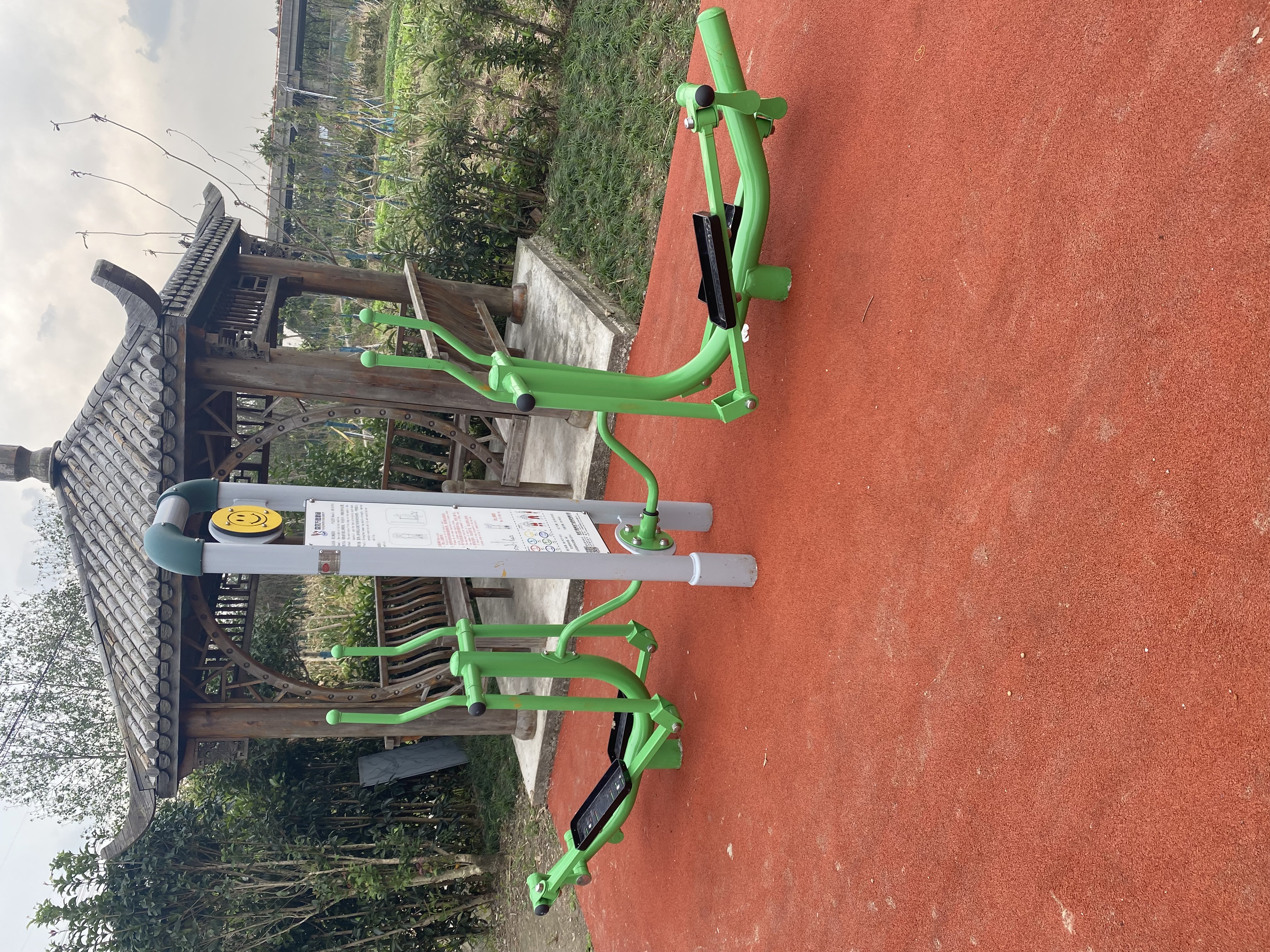 二位智能橢圓機