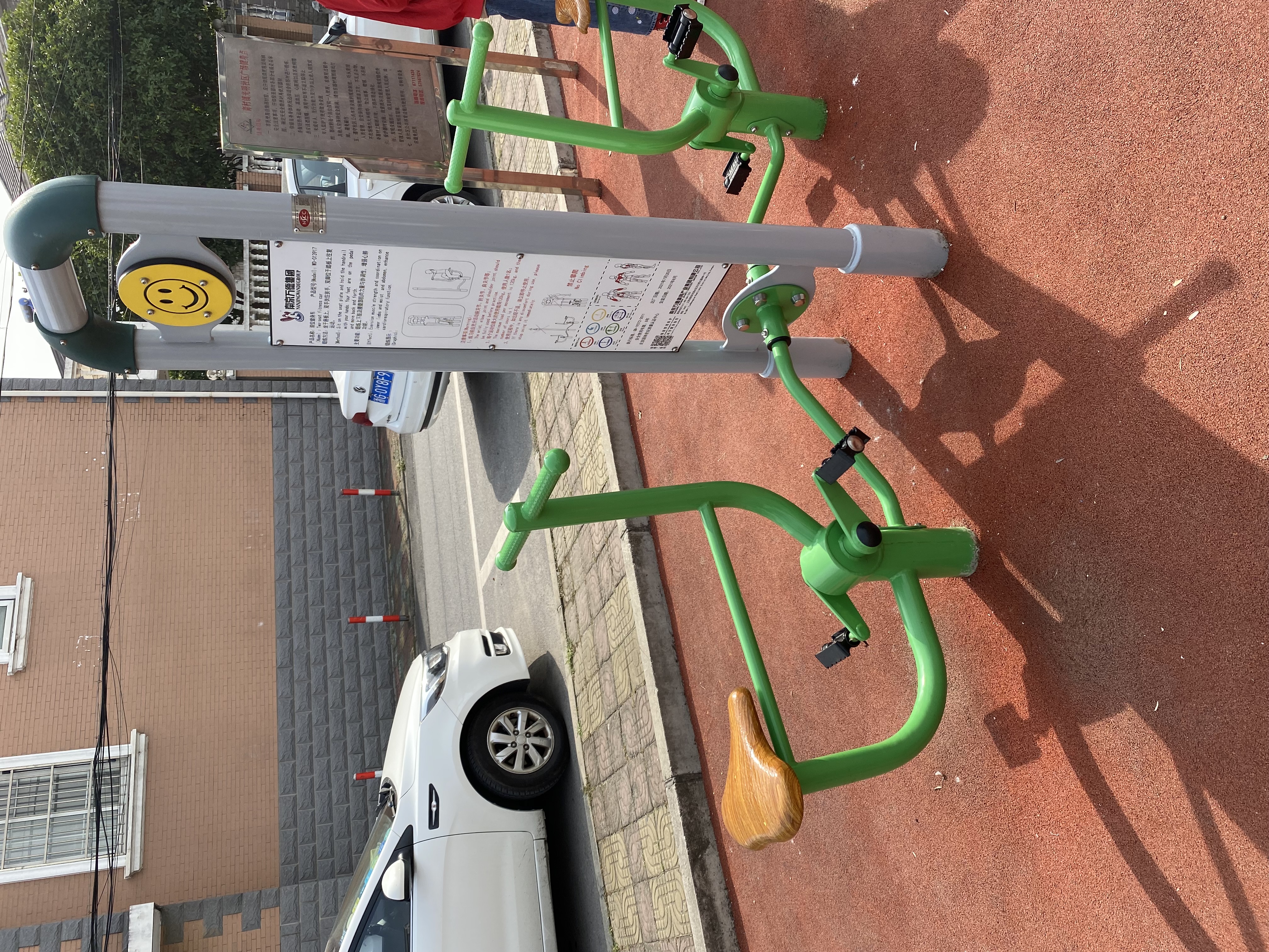 二位智能健身車