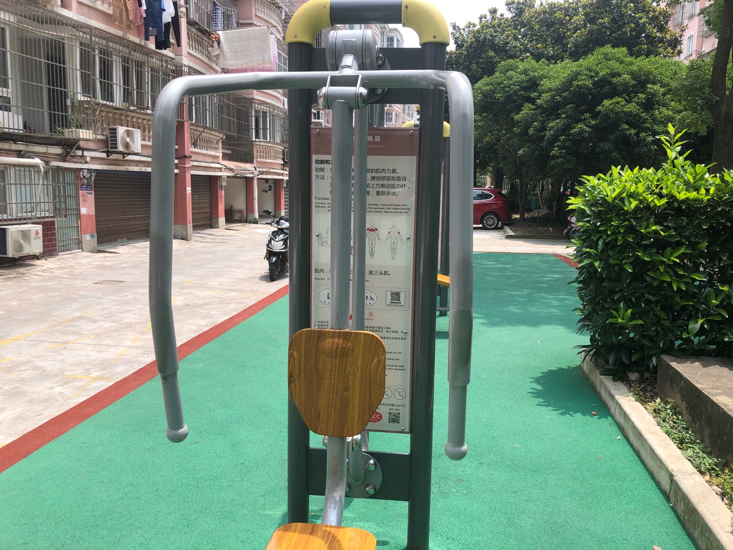 上下肢訓(xùn)練器