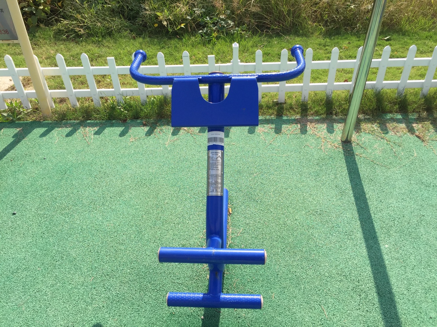 背肌訓(xùn)練器