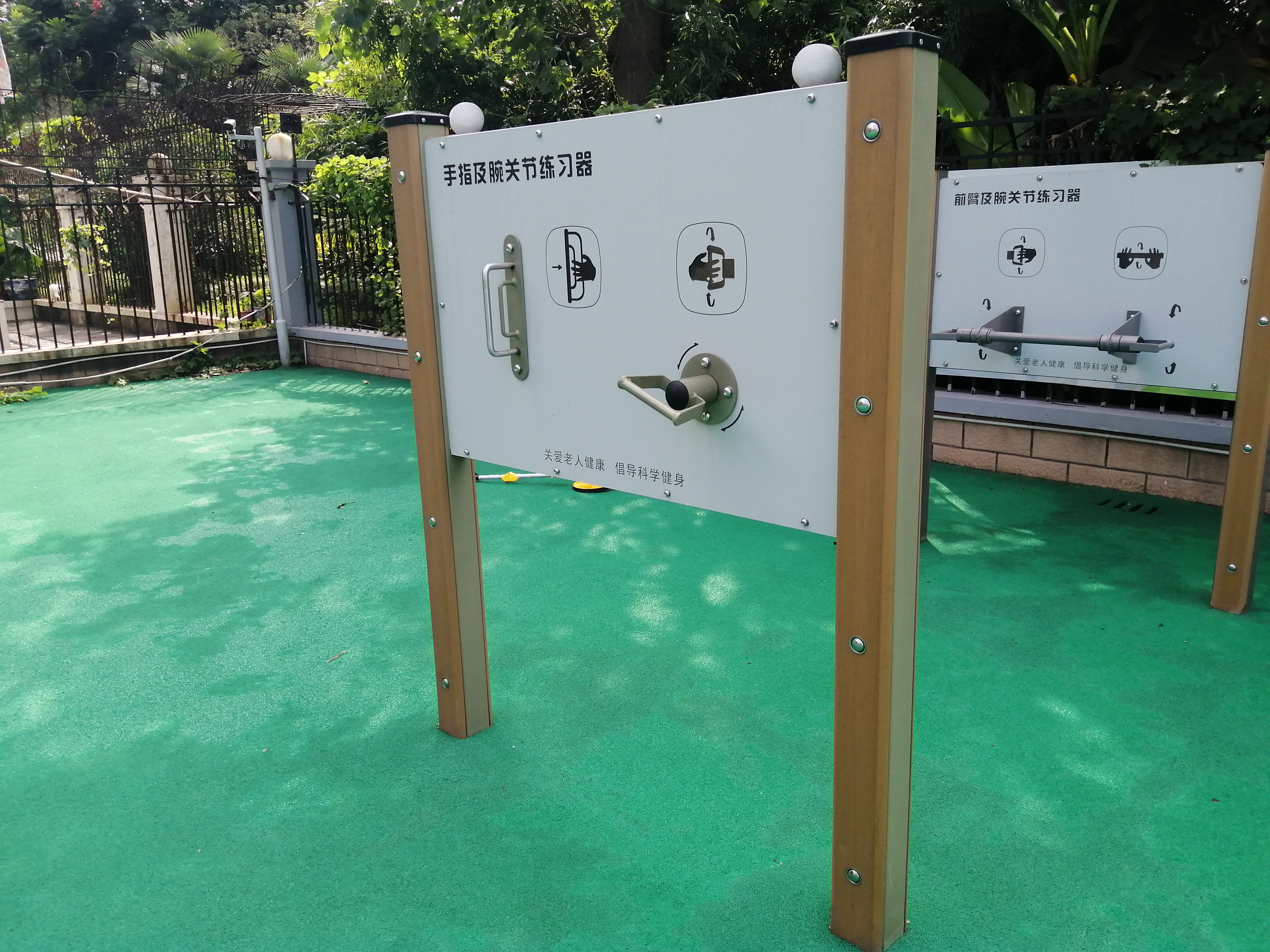 平衡組合訓(xùn)練器