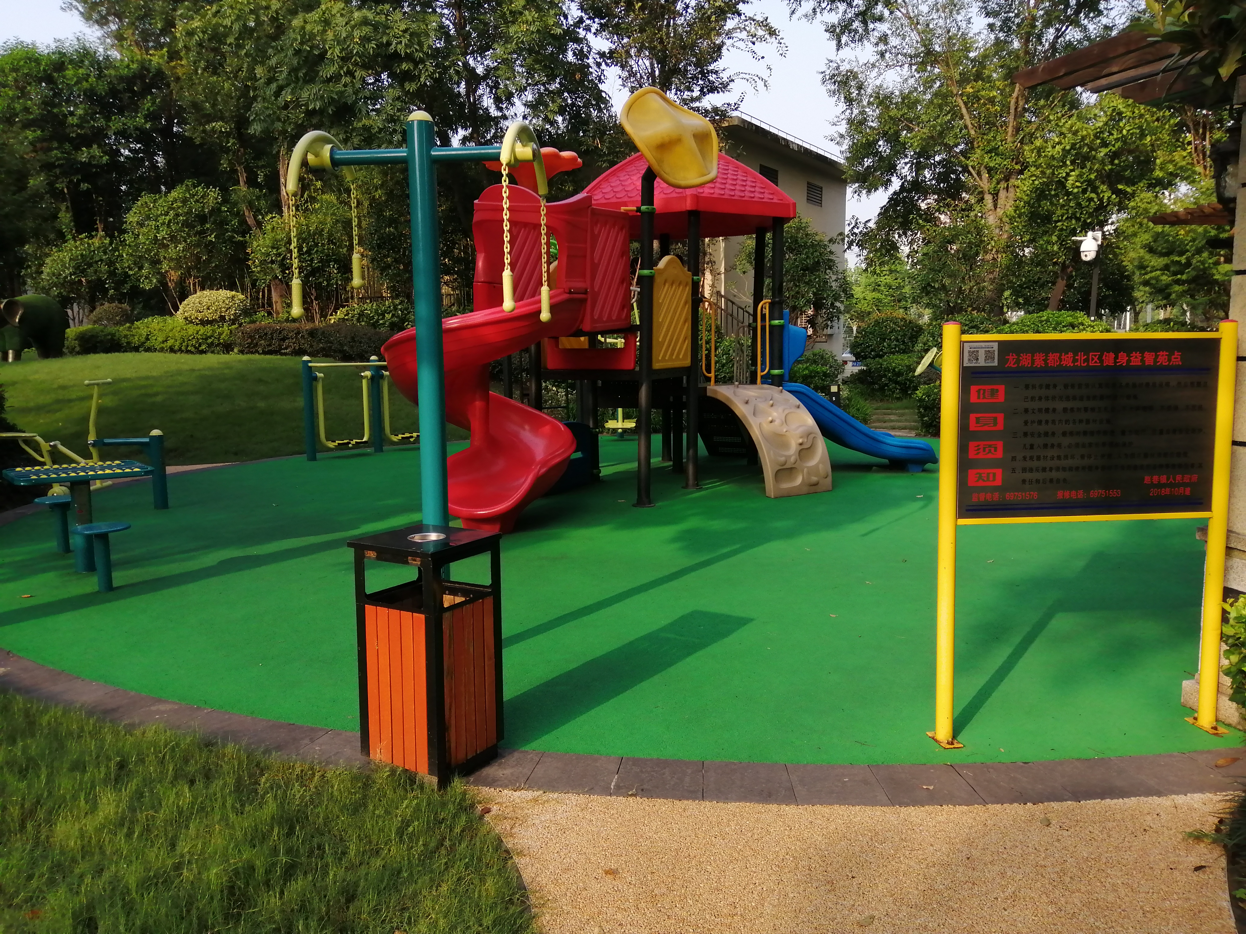龍湖紫都城北區(qū)健身苑點