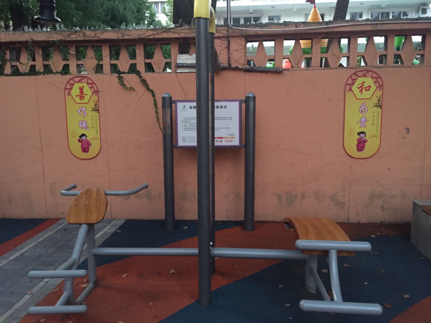 背腹肌訓(xùn)練器