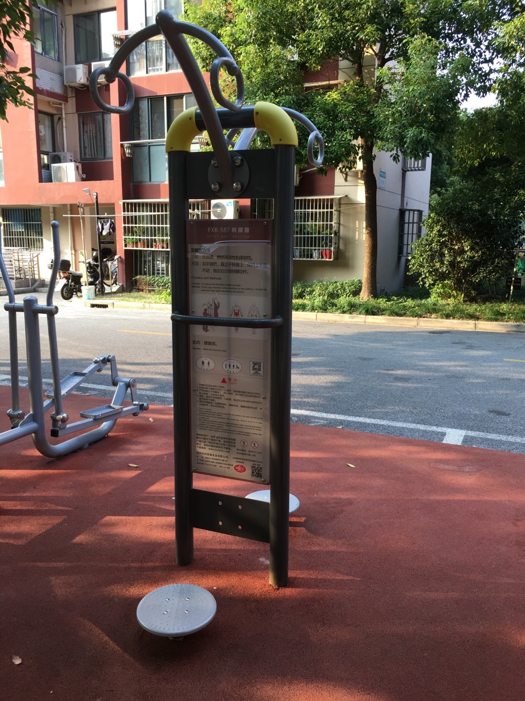 二人轉(zhuǎn)腰器