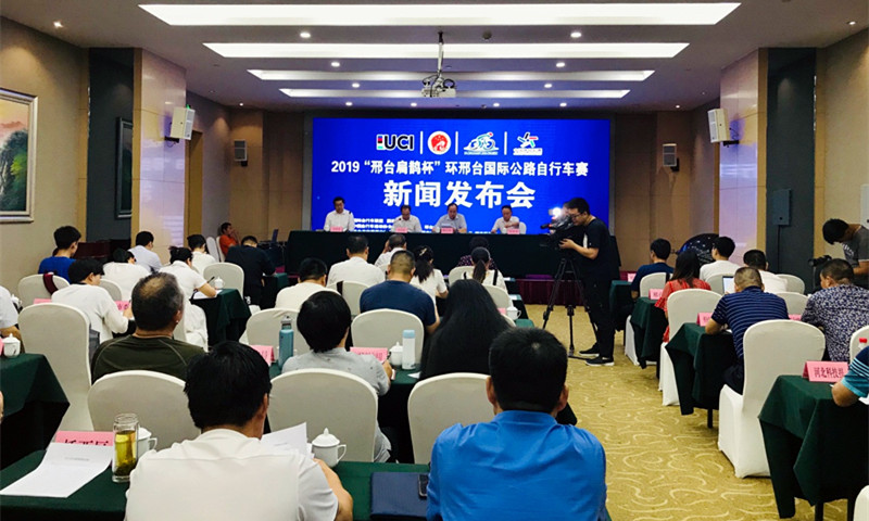 2019環(huán)邢臺(tái)國(guó)際公路自行車(chē)賽將于9月開(kāi)賽