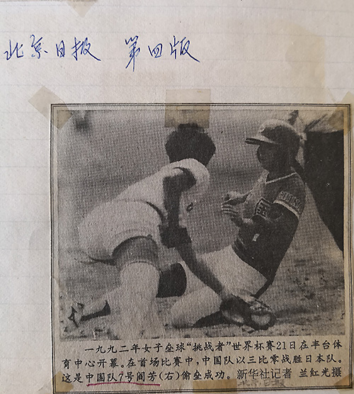 運(yùn)動(dòng)場(chǎng)