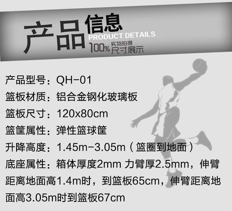 詳情頁(yè)_05(3)