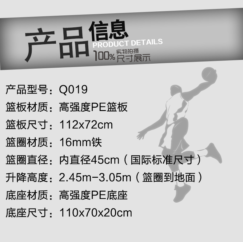 詳情頁(yè)019黑底_04