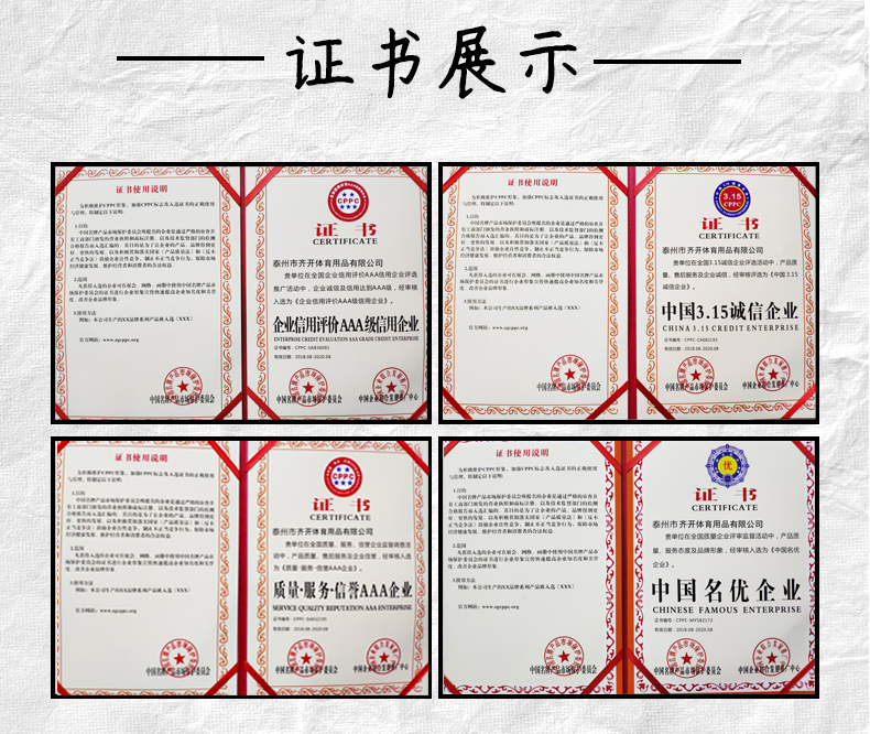 詳情頁027白底_15