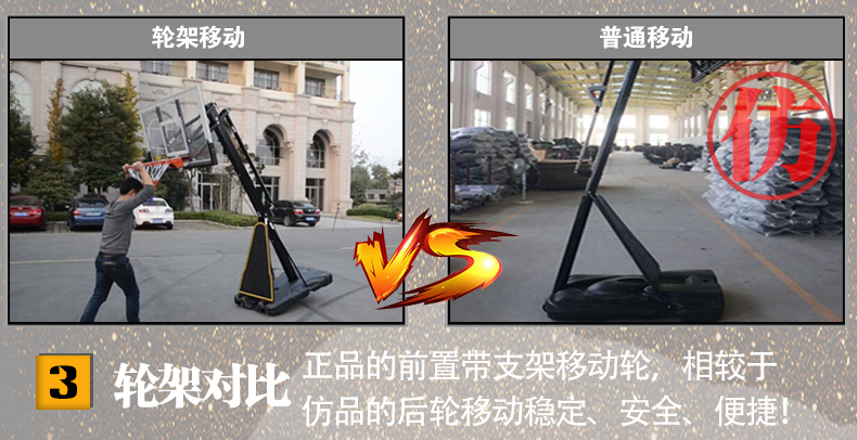 詳情頁024黑底_14