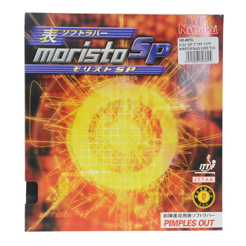 尼塔庫MORISTO SP莫里史特SP乒乓球套膠