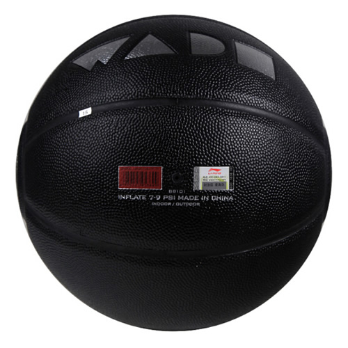 李寧LBQG100韋德7號籃球圖1