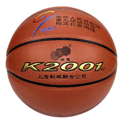火車(chē)頭K2001U比賽訓(xùn)練7號(hào)籃球