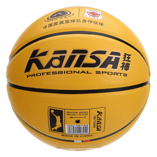 狂神KS0845專業(yè)7號籃球圖2