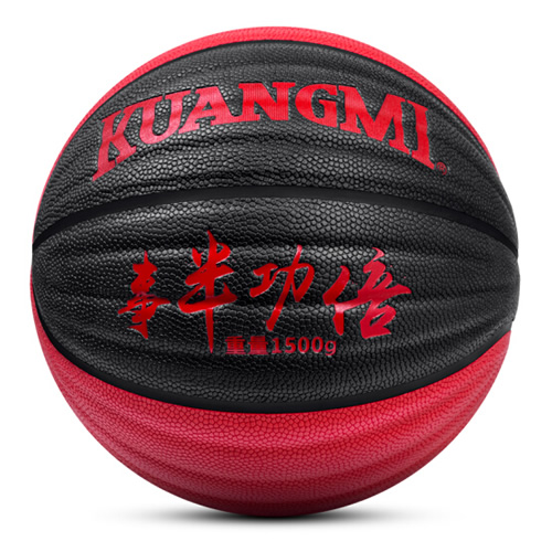 狂迷KMBB27紅黑7號籃球