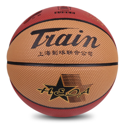 火車(chē)頭TB7101專(zhuān)業(yè)訓(xùn)練7號(hào)籃球