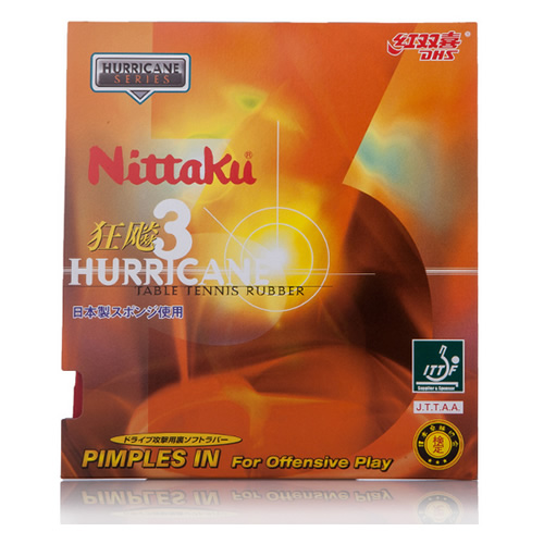 尼塔庫海綿狂飚3乒乓球套膠圖2