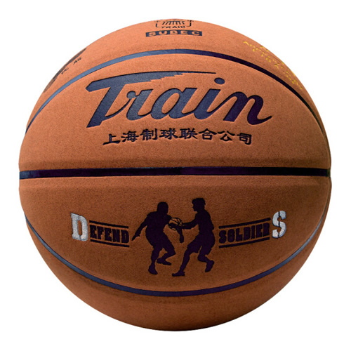 火車頭TB5078防守者5號(hào)籃球