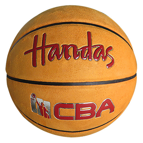 哈恩達(dá)斯HDS-0423 CBA 7號籃球