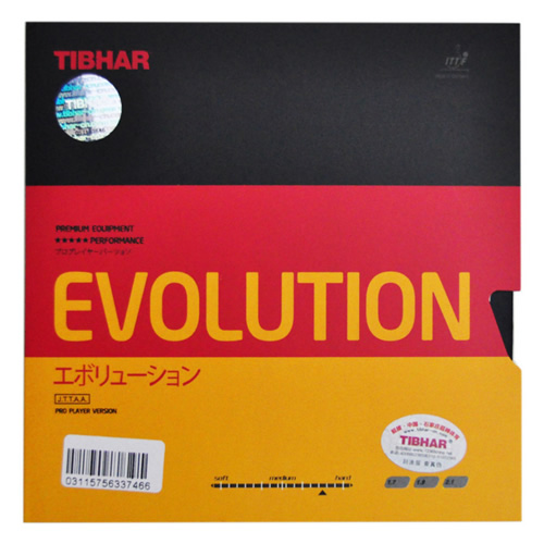 挺拔EVOLUTION MX-P國(guó)家隊(duì)專供版乒乓球套膠