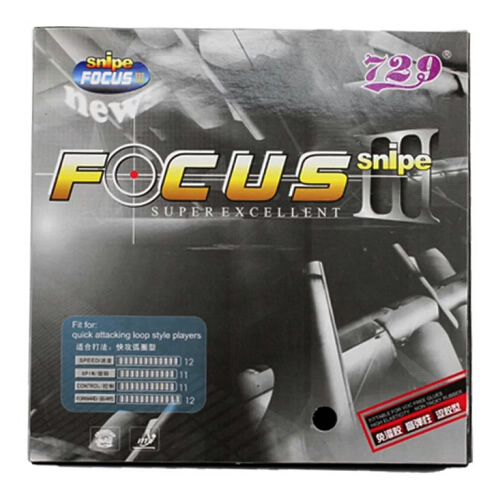 友誼729焦點(diǎn)3乒乓球套膠