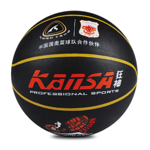 狂神KS2000炫酷7號(hào)籃球