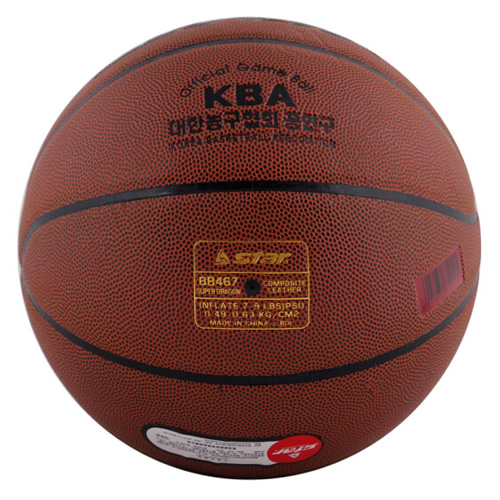 世達(dá)BB467 Dragon 7號(hào)籃球圖2