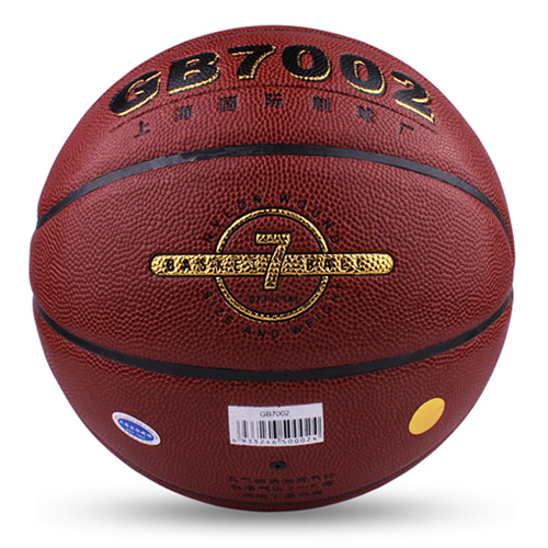 火車頭GB7002耐磨防滑7號(hào)籃球圖3