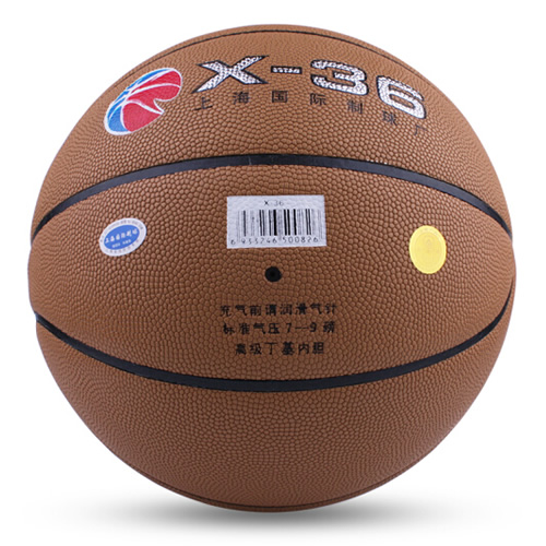 火車頭X-36吸濕標(biāo)準(zhǔn)7號籃球圖2