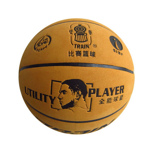 火車頭T-8008全能球星7號(hào)籃球