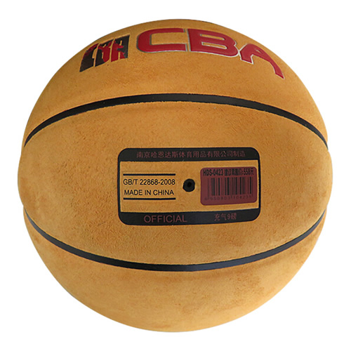 哈恩達斯HDS-0423 CBA 7號籃球圖1