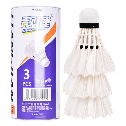 靚健訓(xùn)練7號羽毛球