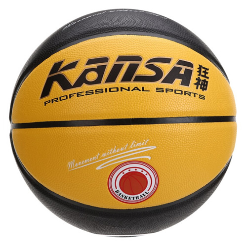 狂神KS0845專業(yè)7號(hào)籃球