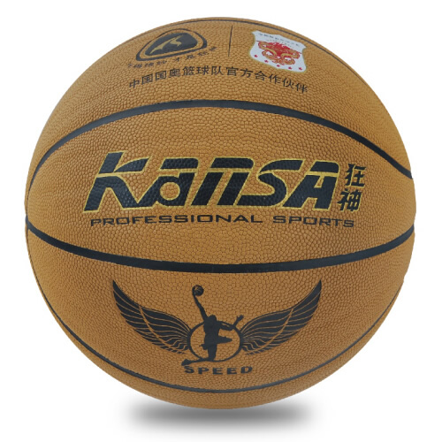 狂神KS898吸濕7號(hào)籃球