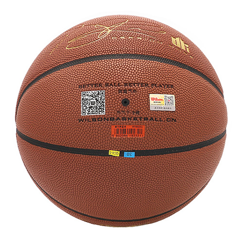 威爾勝咖啡標準版籃球