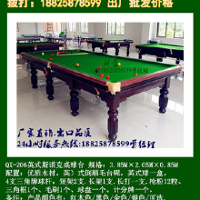 健身路徑、社區(qū)器材、健身器材、體育器材 質(zhì)量好體育器材 其它康體娛樂用品東莞球星體育器材直銷